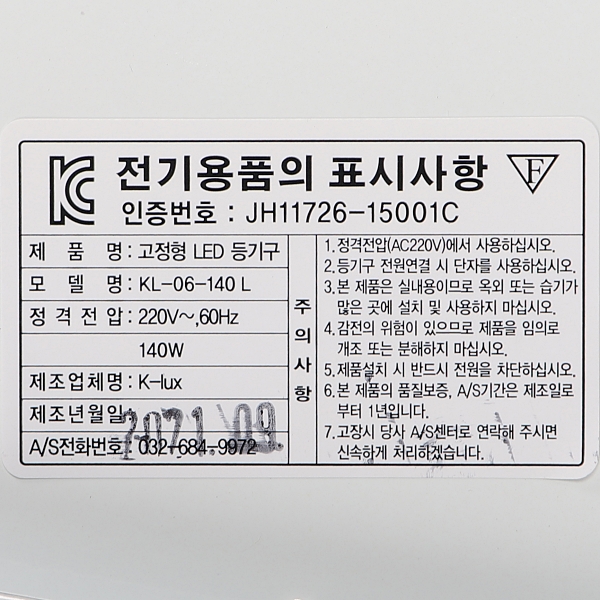 상품 상세 이미지